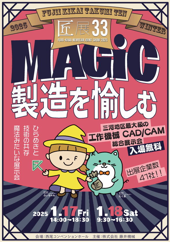 ✴︎ご成約品✴︎ ランダムチョイス　イベント割引　３点 2025 XIUMIN FAN CONCERT < X Times ( ) > in TOKYO & OSAKA 開催のご